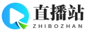 篮球直播